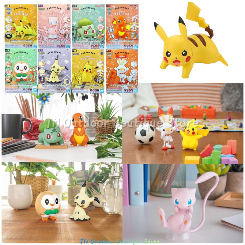 Model Kit Quick Piplup - 반다이 EG 퀵 어셈블리 모델 키트