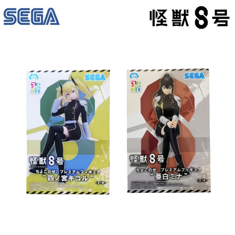 Model Kit Kaiju No 8 - 세가 정품 박스형 가레지 키트 모델