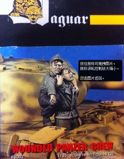 Model Kit Entry Grade - 제2차 세계대전 부상자 터커 373 1/35