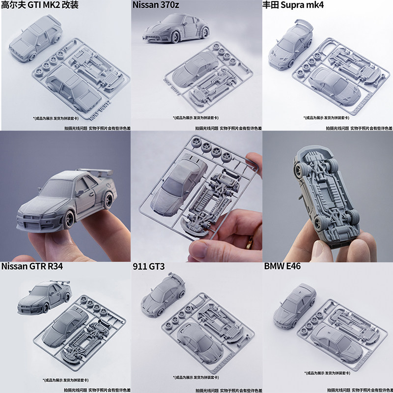 Model Kit R34 - 닛산 GTR R34 자동차 모델 조립