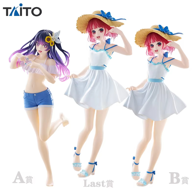 Model Kit Oshi No Ko - 오시노코 카나 아리마 아이 호시노 타이토