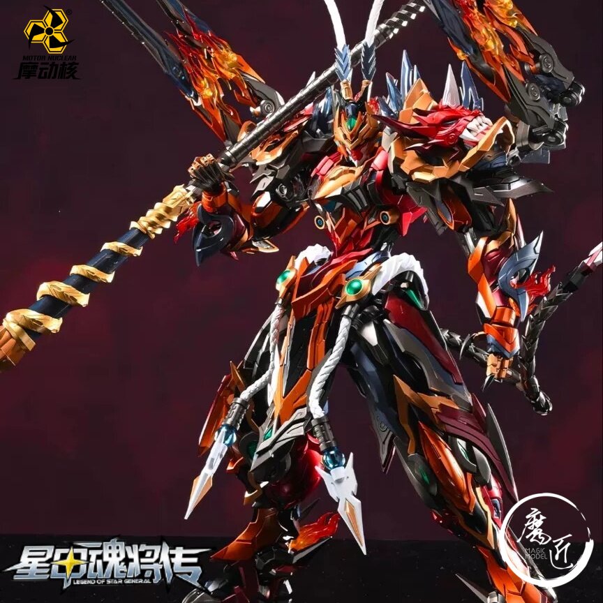 Model Kit Fenrir - 모터 핵력 마법 모델 스카이 브레이브