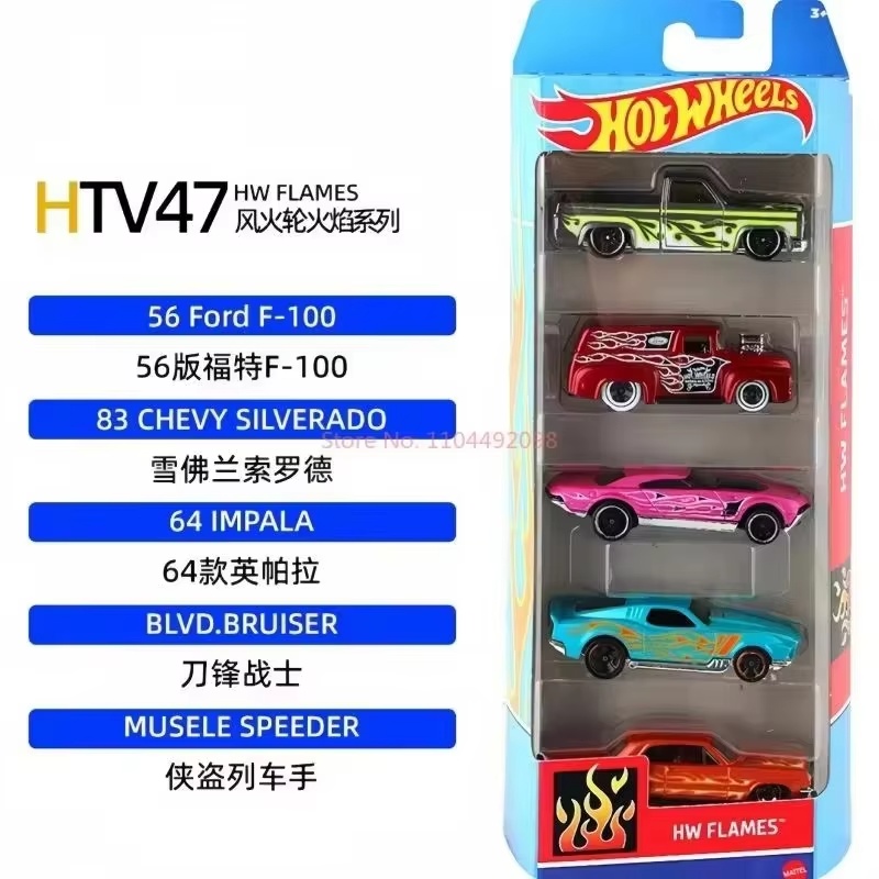 Hot Wheels Car Track Sets - 핫휠 다섯 대 세트 1806 다이캐스팅