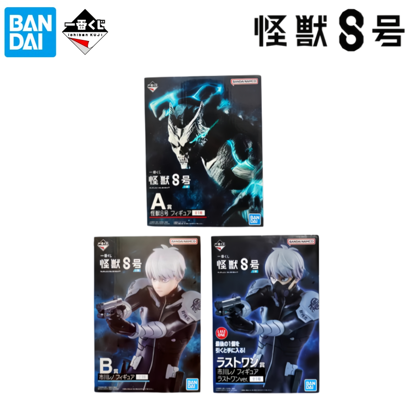 Model Kit Kaiju No 8 - 반다이 재고 있음 오리지널 박스 차고