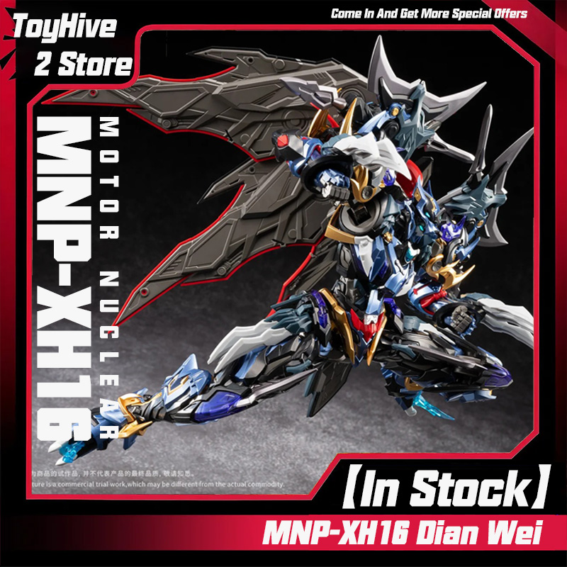Model Kit Cangdao - 【재고 있음】MOTOR NUCLEAR MNP-XH16 Dian Wei