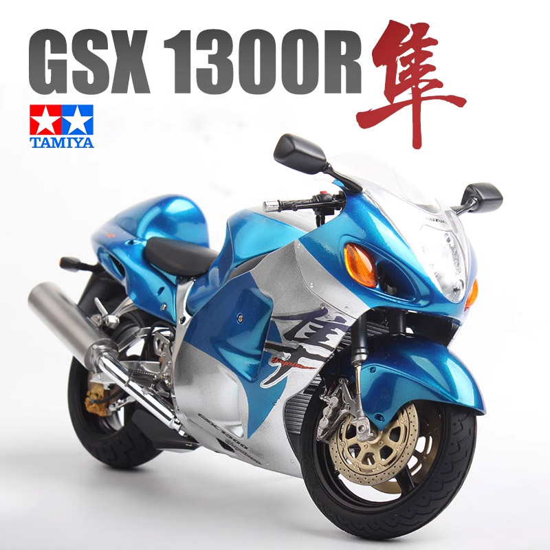 Model Kit Nissan Skyline - 타미야 14090 1/12 GSX 1300R 하야부사
