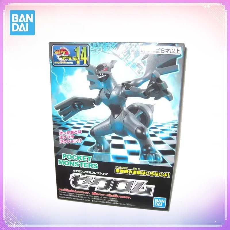 Model Kit Zekrom - 오리지널 반다이 포켓몬 피규어 제크롬 애니메이션