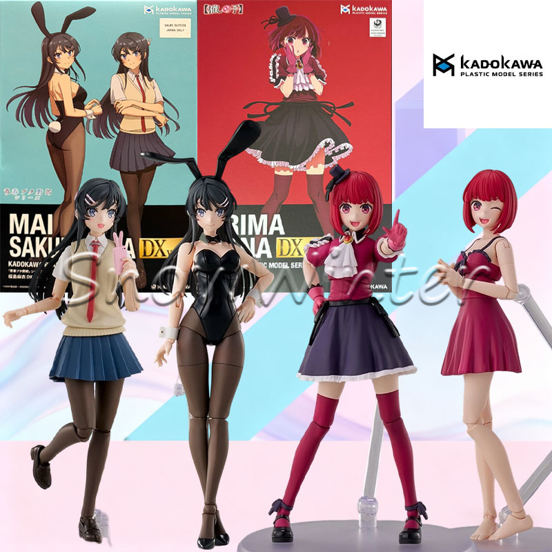 Model Kit Oshi No Ko - 카도카와 플라스틱 모델 아리마 카나 오시노코