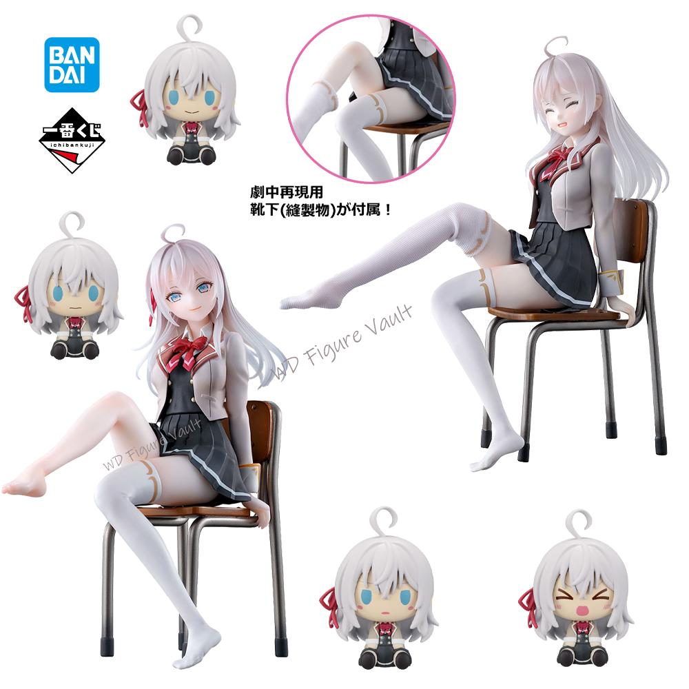 Model Kit Oshi No Ko - 반다이 공식 라이센스 Ichiban Kuji Alisa