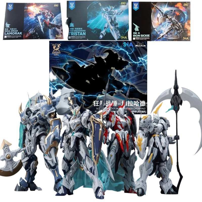 Model Kit Daban - SNAA 노블 라운드 테이블 나이츠 트리스탄