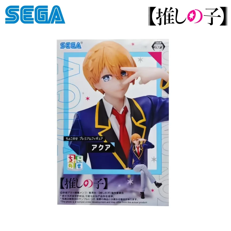 Model Kit Oshi No Ko - 세가 정품 박스 개봉하지 않은 가제트