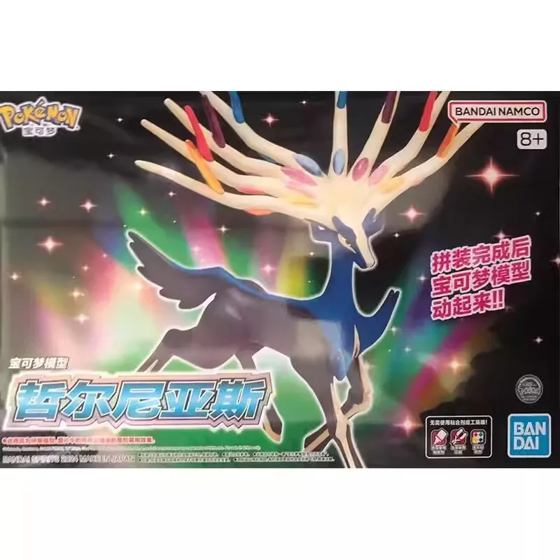 Model Kit Pokemon - 오리지널 반다이 포켓몬 피규어 Xerneas 애니메이션