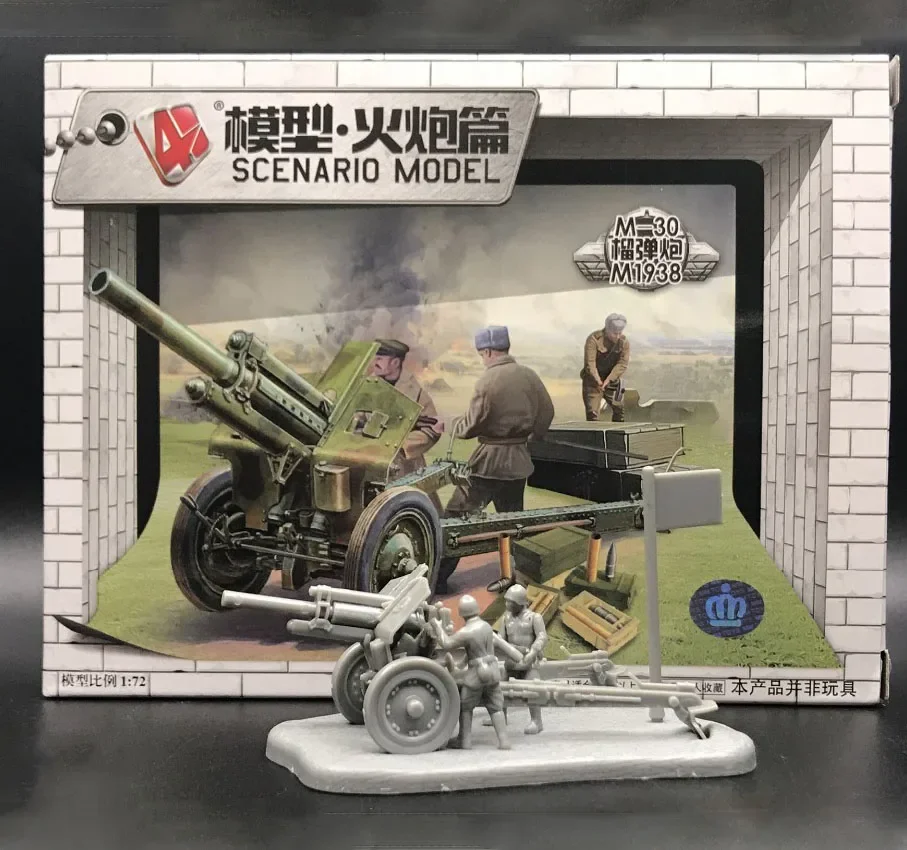 Model Kit Entry Grade - 어린이용 4D 군사 모델 키트, 소련