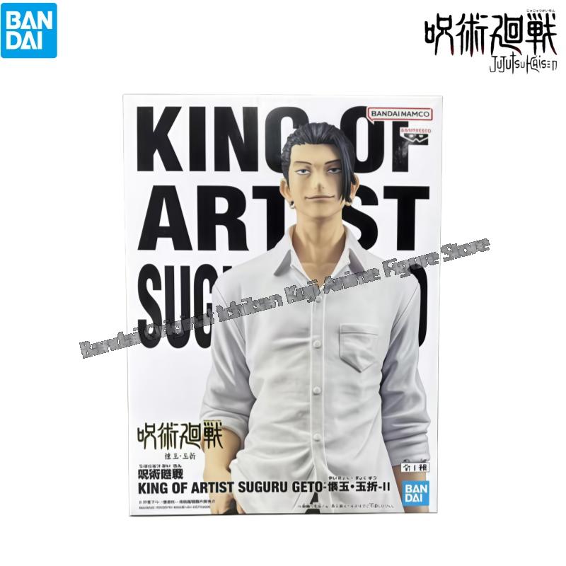 재고 있음 반다이 모델 피규어 새 상품 박스 포장 주술 - Model Kit Jujutsu Kaisen 리뷰 및 가격