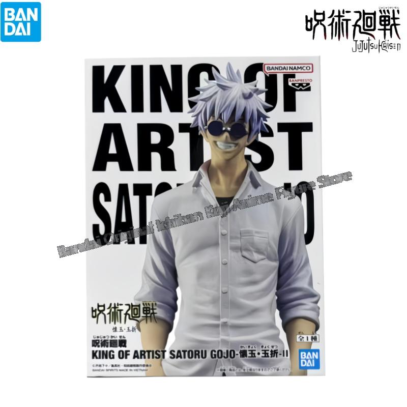 재고 있음 반다이 모델 피규어 새 상품 박스 포장 주술 - Model Kit Jujutsu Kaisen 리뷰 및 가격