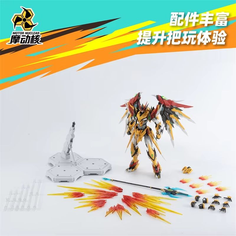 핫 100% 정품 모터 누클리어 Mnp-Xh01 바이치 - Model Kit Fenrir 리뷰 및 가격