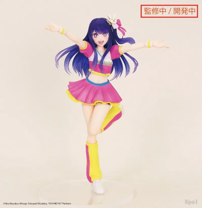 +재고 있음 오리지널 시스템 서비스 오시노코 마이 스타 - Model Kit Oshi No Ko 리뷰 및 가격