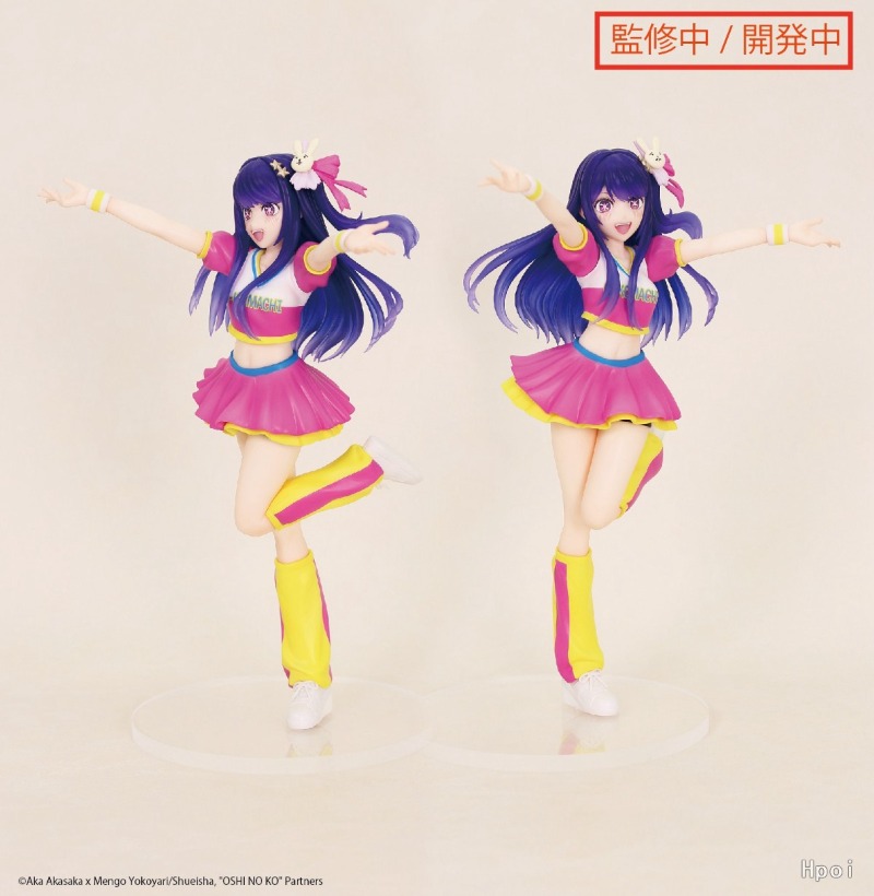 +재고 있음 오리지널 시스템 서비스 오시노코 마이 스타 - Model Kit Oshi No Ko 리뷰 및 가격