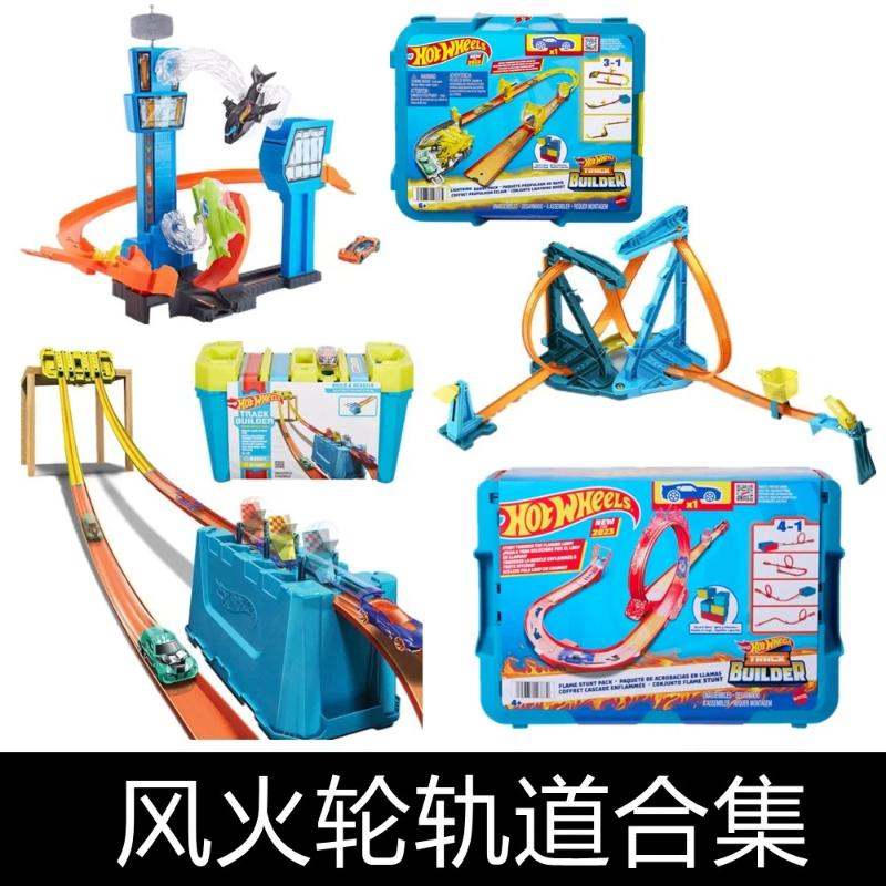 핫휠 다이캐스트 레이스 트랙 세트 GFH90 전동 자동 - Hot Wheels Car Track Sets 리뷰 및 가격
