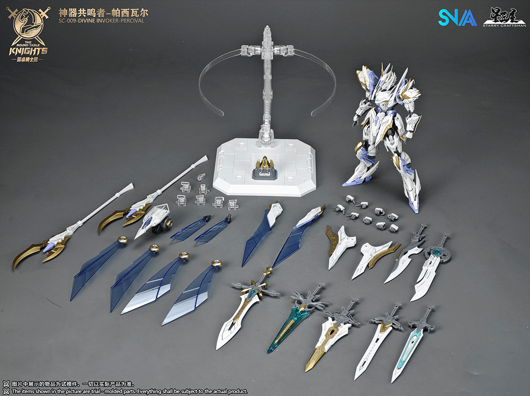 재고 있음 SNAA 모델 SC-009 디바인 인보커 퍼 - Model Kit Daban 리뷰 및 가격