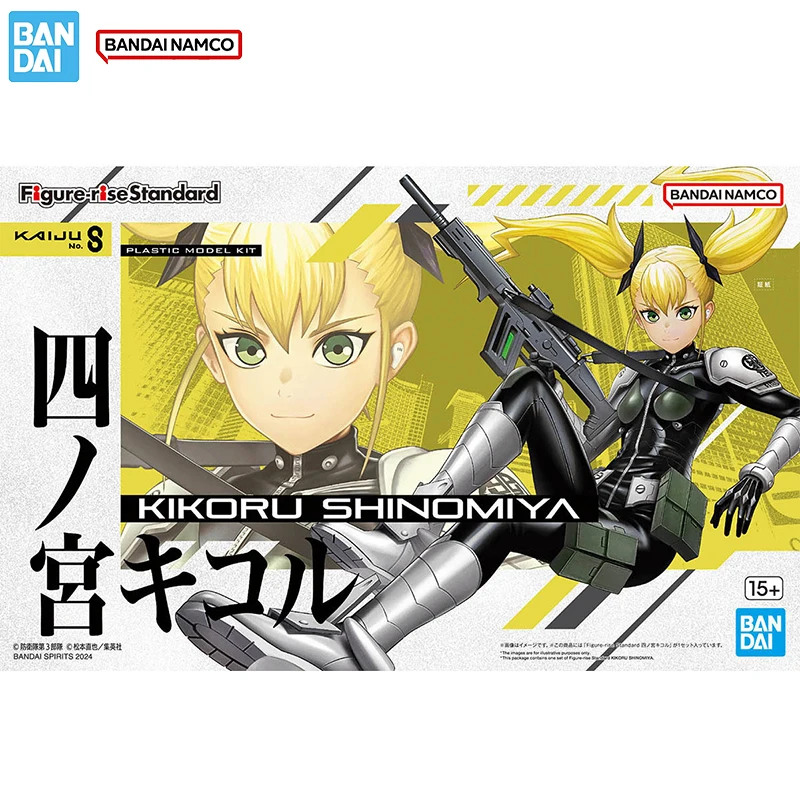 반다이 피규어 Kaiju No. 8 모델 키트 피규어- - Model Kit Kaiju No 8 리뷰 및 가격