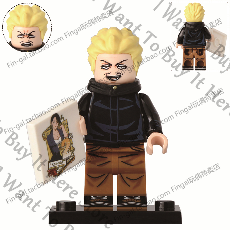 애니메이션 Jujutsu Kaisen Hakari Ki - Model Kit Jujutsu Kaisen 리뷰 및 가격
