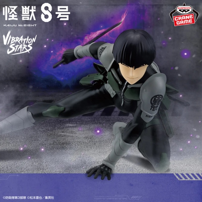 재고 있음 오리지널 모델 반프레스토 진동 스타즈 카이주 - Model Kit Kaiju No 8 리뷰 및 가격