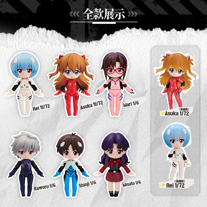 블로키즈 신세기 에반게리온 EVA 아야나미 레이 카츠라 - Model Kit Oshi No Ko 리뷰 및 가격