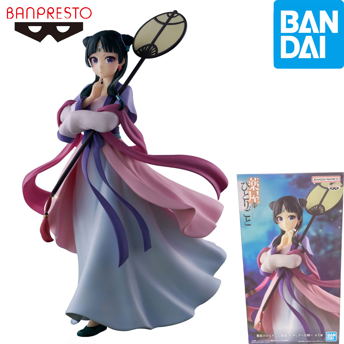 재고 있음 Bandai Spirits Banpresto - Model Kit Figure 리뷰 및 가격