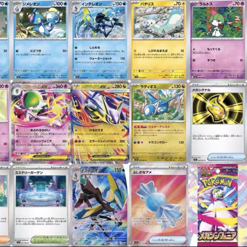 M1s M1l 메가 슈퍼 용기 & 심포니 포켓몬 PTC - Model Kit Pokemon 리뷰 및 가격