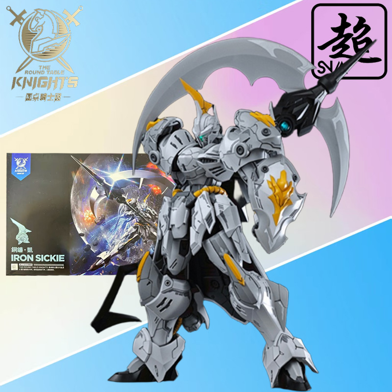 SNAA 정품 원탁기사단 시리즈 영혼의 수호자 황제 가 - Model Kit Daban 리뷰 및 가격