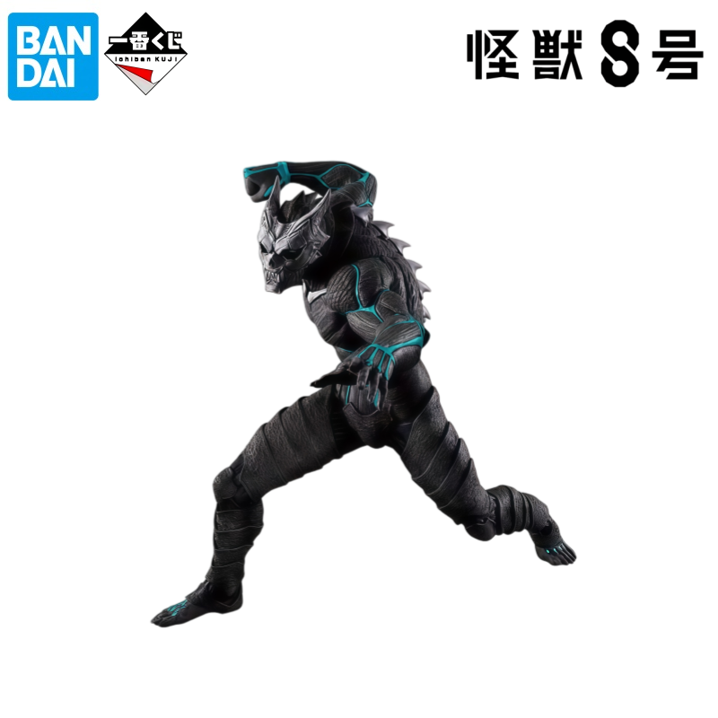 반다이 재고 있음 오리지널 박스 차고 키트 모델 카이주 - Model Kit Kaiju No 8 리뷰 및 가격