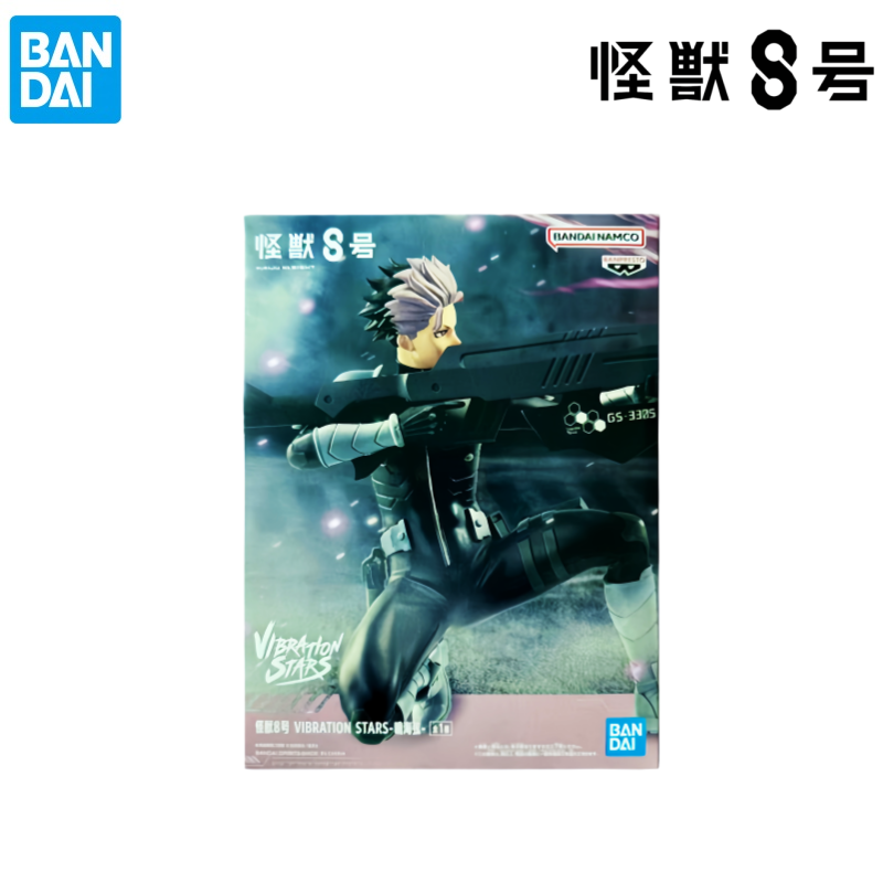 반다이 정품 박스 개봉 전 상태의 가레지 킷 모델 카이 - Model Kit Kaiju No 8 리뷰 및 가격