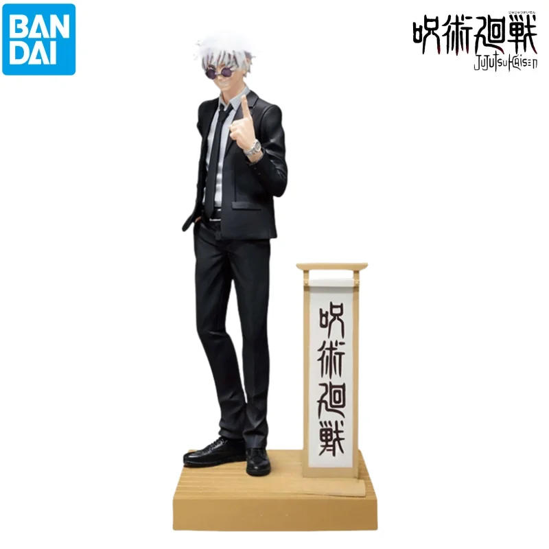 재고 있음 반다이 모델 피규어 새 상품 박스 포장 주술 - Model Kit Jujutsu Kaisen 리뷰 및 가격