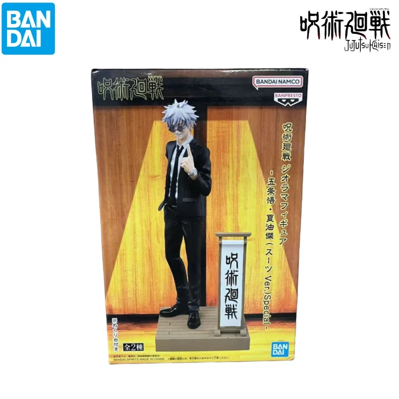 재고 있음 반다이 모델 피규어 새 상품 박스 포장 주술 - Model Kit Jujutsu Kaisen 리뷰 및 가격