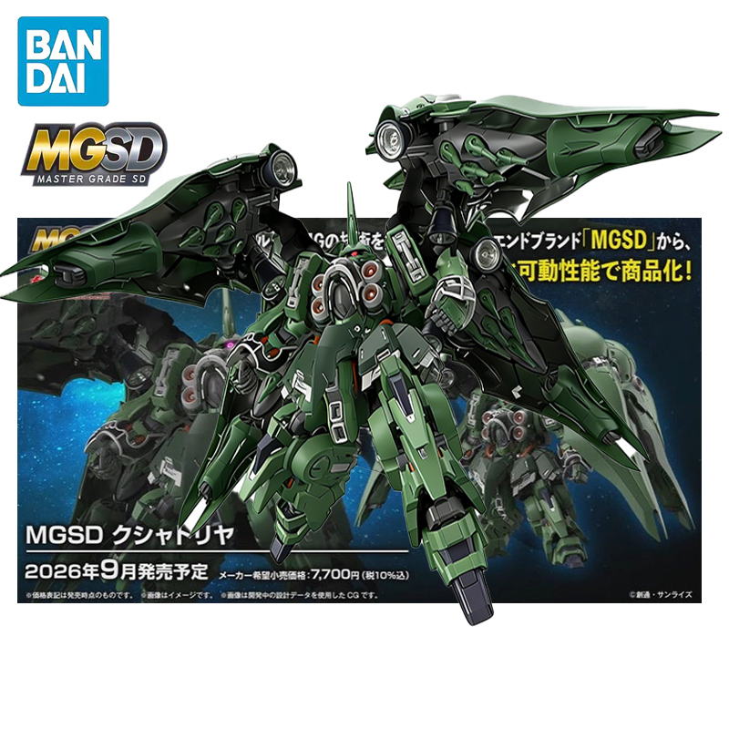 반다이 MGSD 모바일 슈트 건담 유니콘 Kshatri - Model Kit Daban 리뷰 및 가격