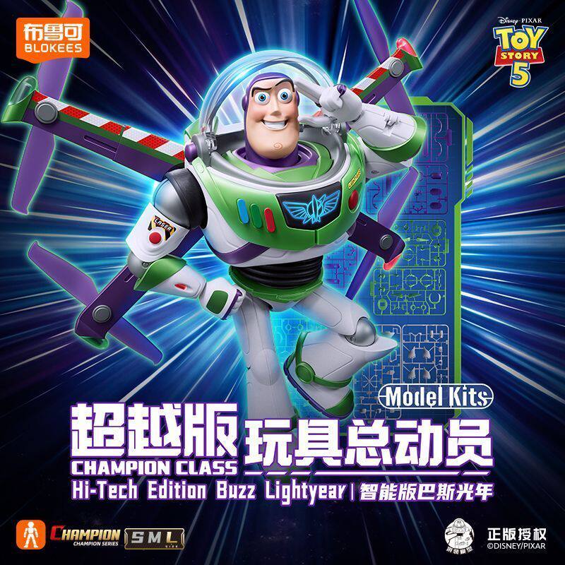 BLOKEES 장난감 버즈 라이트이어 액션 피규어 조립 - Model Kit Figure 리뷰 및 가격