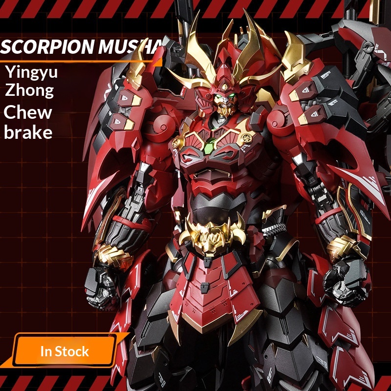 CANGDAO MODEL Shadow Domain Cl - Model Kit Cangdao 리뷰 및 가격