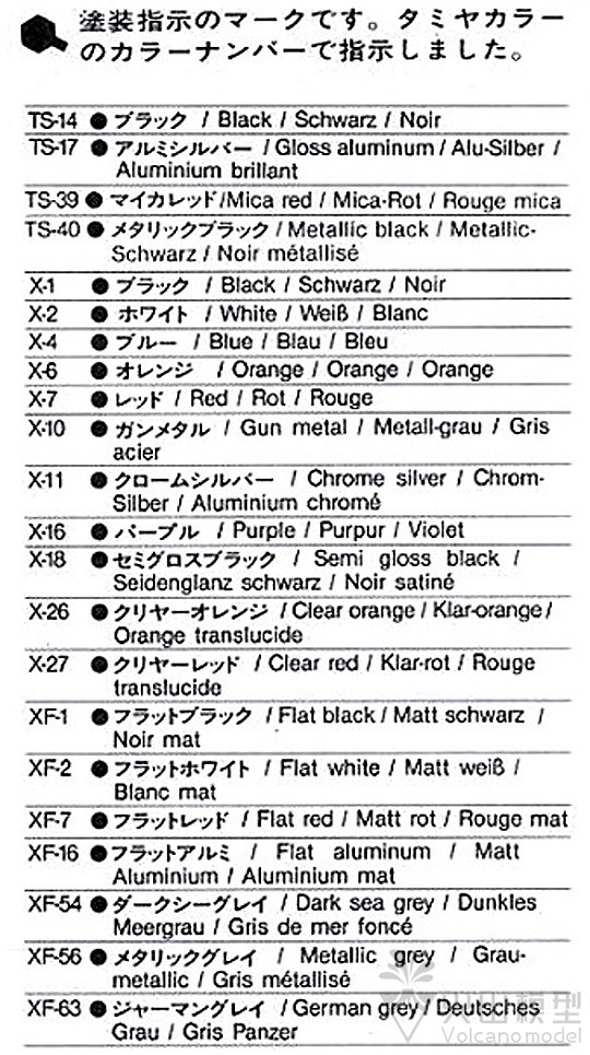 타미야 24090 1/24 스카이라인 GT-R R32  - Model Kit Nissan Skyline 리뷰 및 가격