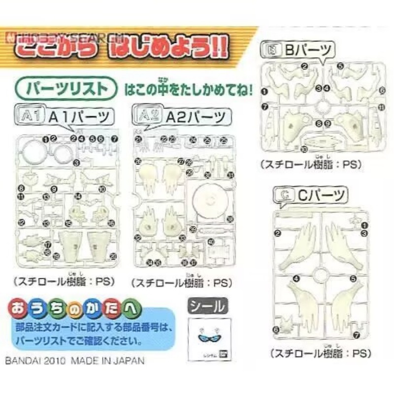 오리지널 반다이 포켓몬 피규어 제크롬 애니메이션 액션  - Model Kit Zekrom 리뷰 및 가격