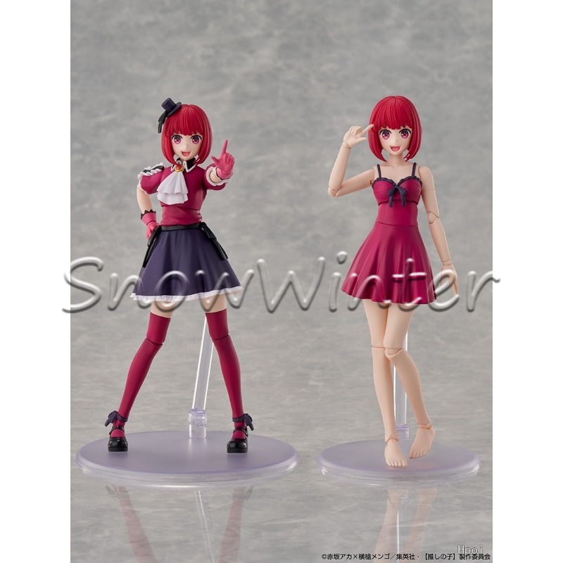 카도카와 플라스틱 모델 아리마 카나 오시노코 마이 사쿠 - Model Kit Oshi No Ko 리뷰 및 가격