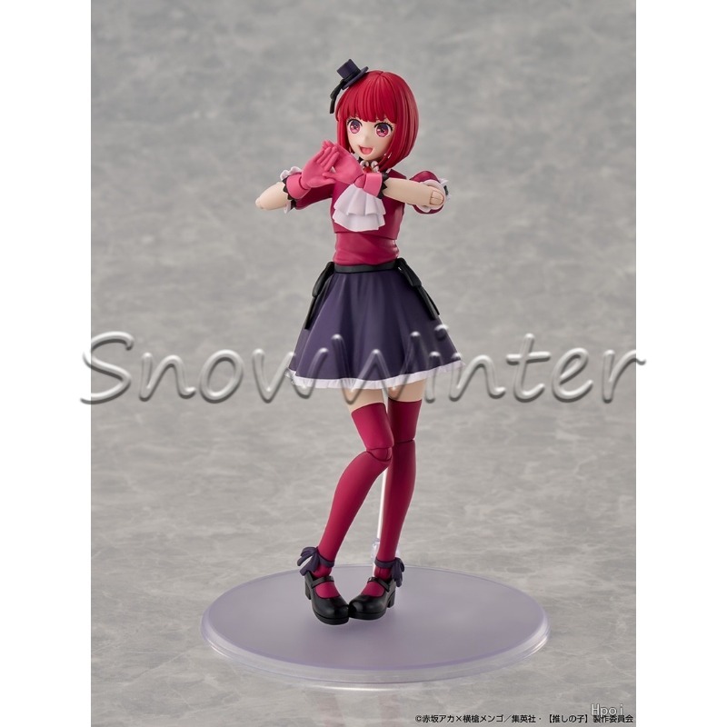 카도카와 플라스틱 모델 아리마 카나 오시노코 마이 사쿠 - Model Kit Oshi No Ko 리뷰 및 가격