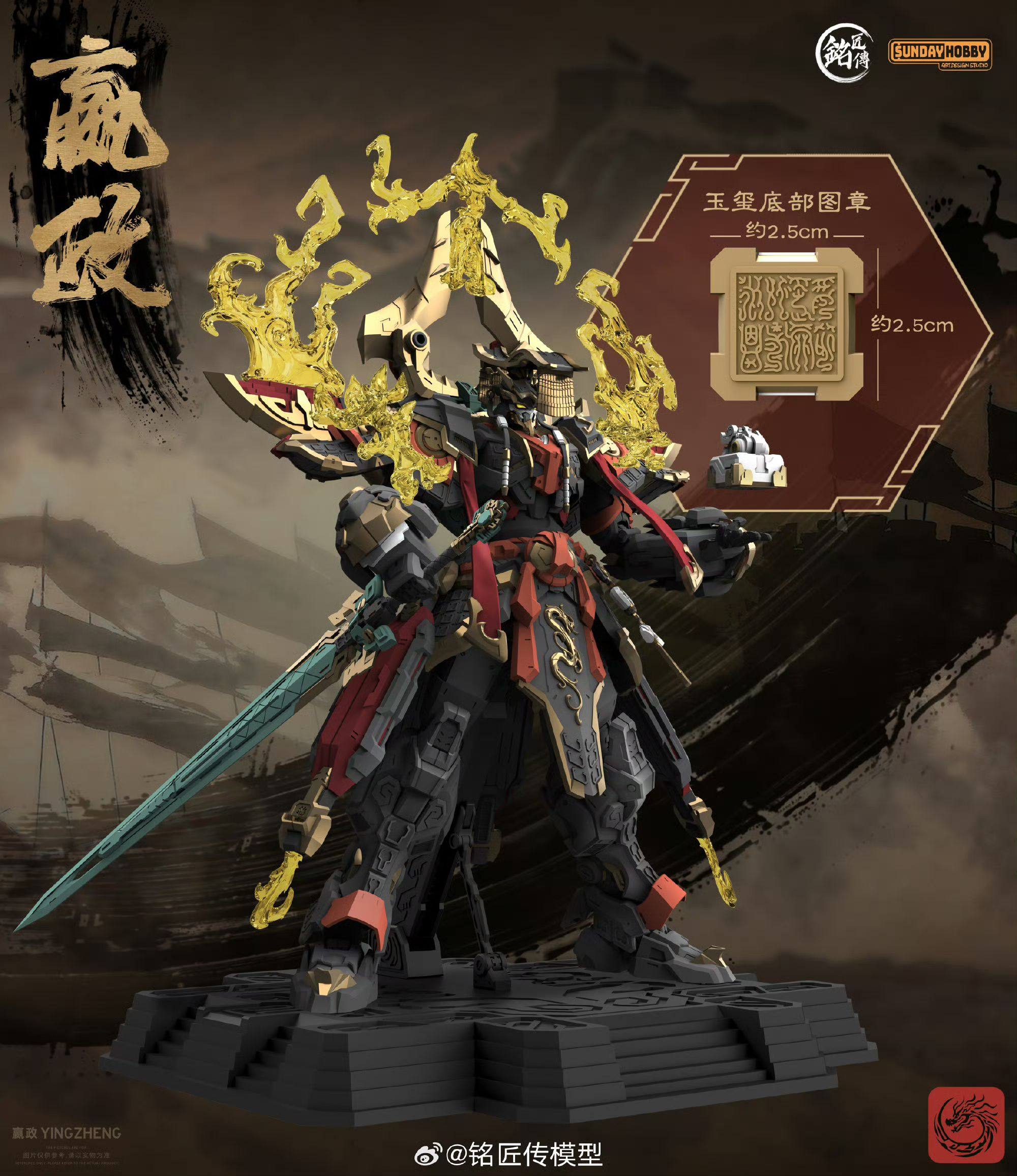 재고 있음 오리지널 SUNDAY HOBBY X Ming - Model Kit Cangdao 리뷰 및 가격