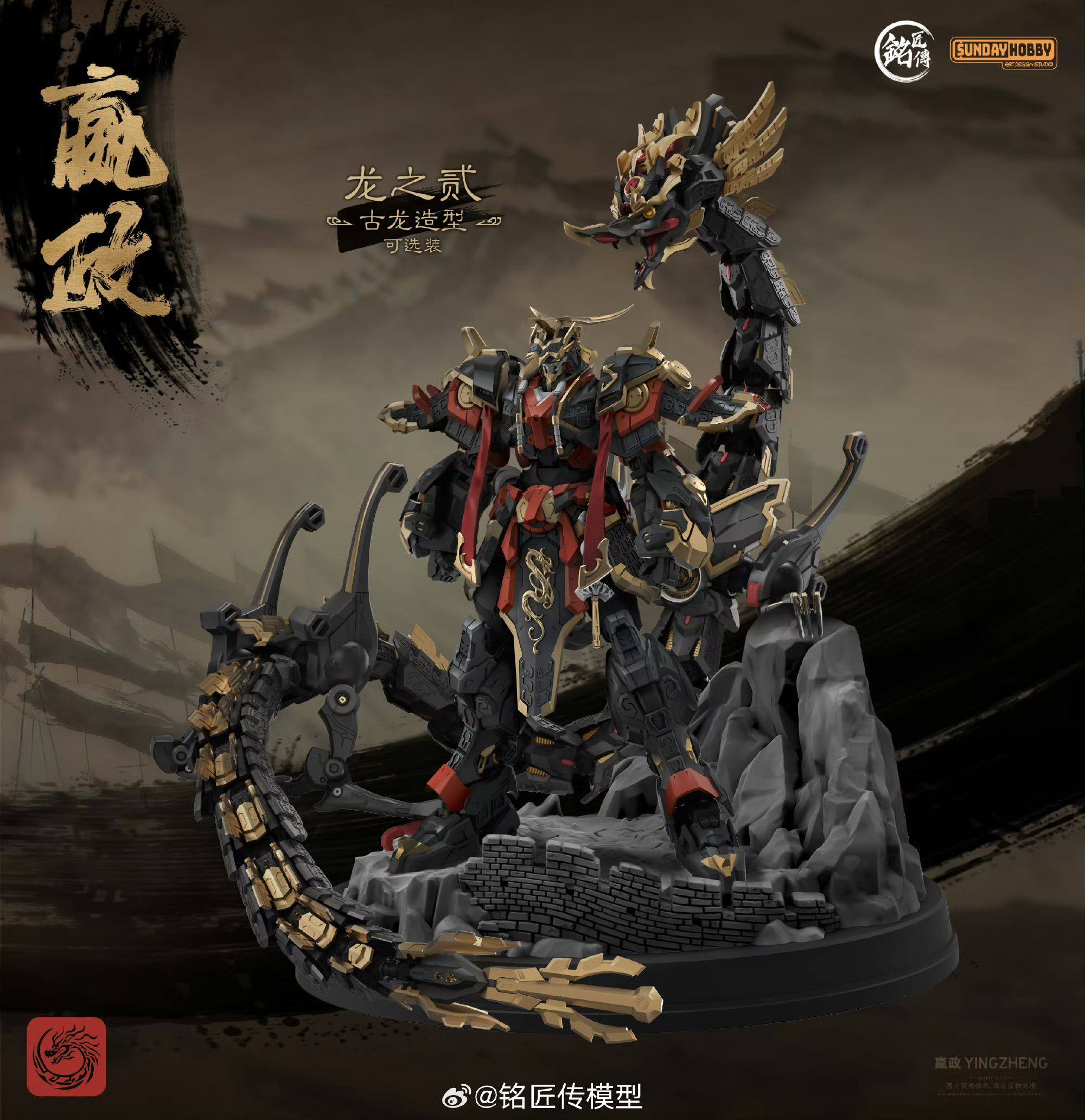재고 있음 오리지널 SUNDAY HOBBY X Ming - Model Kit Cangdao 리뷰 및 가격