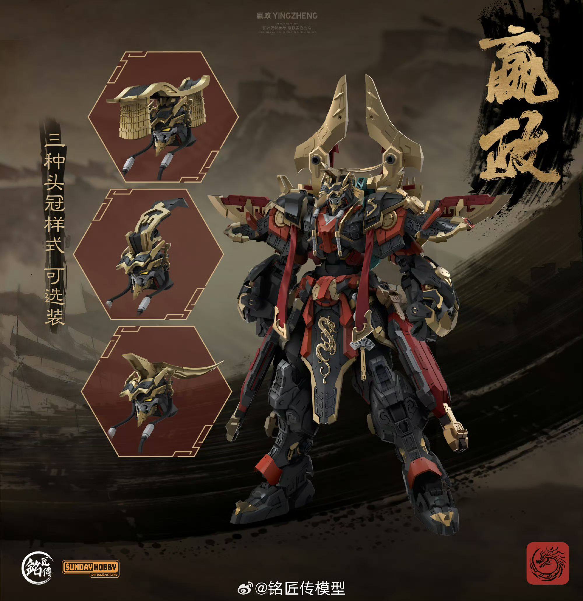 재고 있음 오리지널 SUNDAY HOBBY X Ming - Model Kit Cangdao 리뷰 및 가격