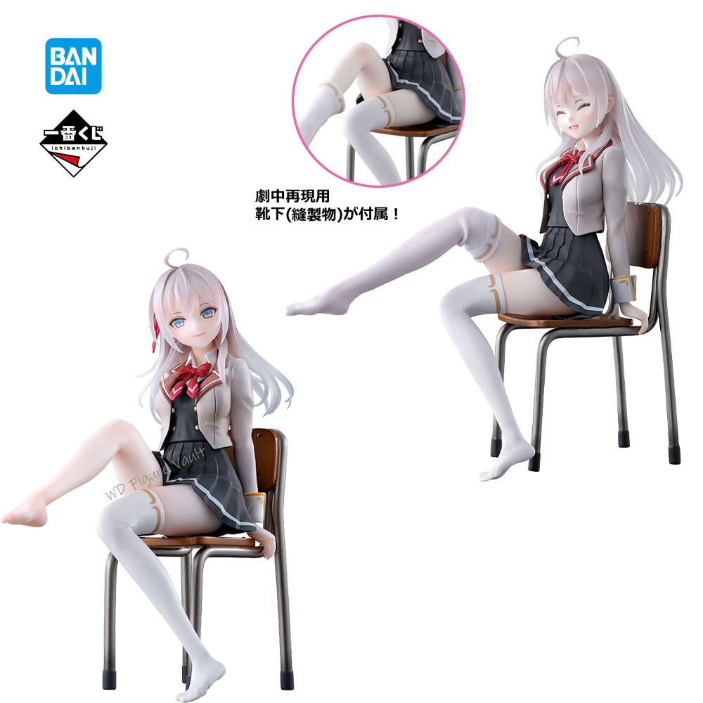 반다이 공식 라이센스 Ichiban Kuji Alisa - Model Kit Oshi No Ko 리뷰 및 가격