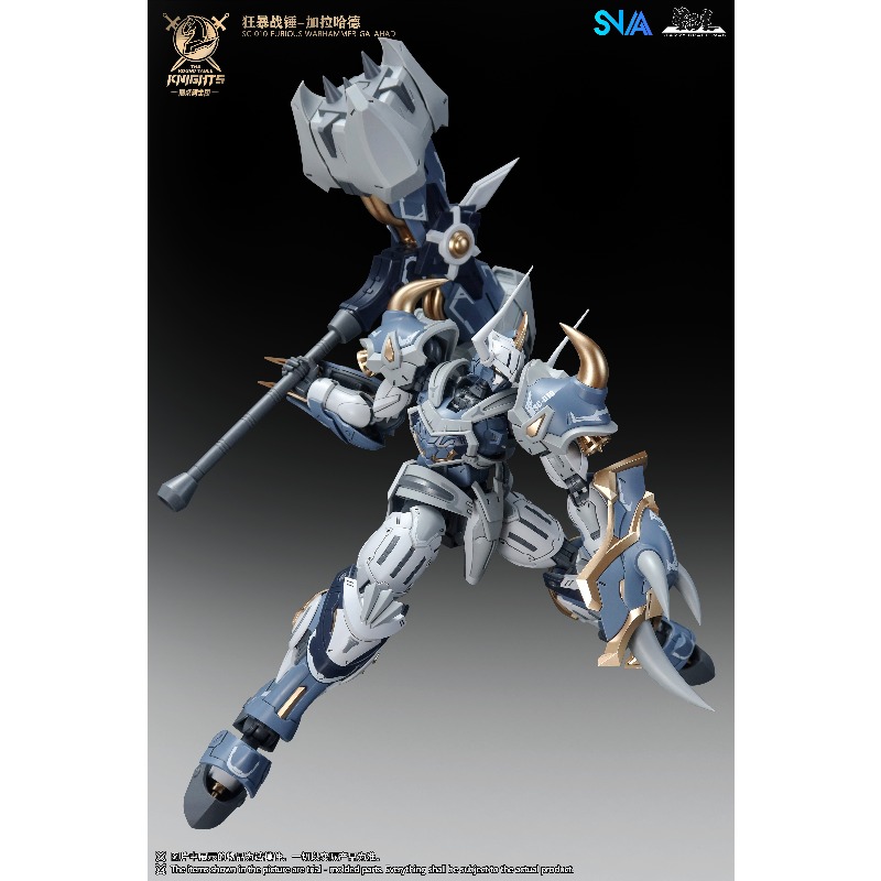 SNAA 노블 라운드 테이블 나이츠 트리스탄 라모락 가 - Model Kit Daban 리뷰 및 가격
