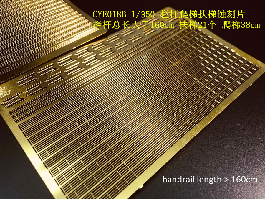 1/350 스케일 포토 에칭 PE 난간 및 사다리, 독 - Photo Etch Brass 리뷰 및 가격