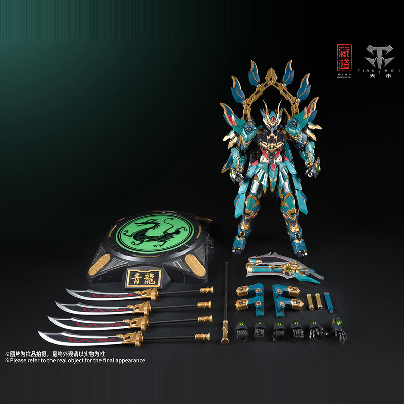 캉다오 모델 사성수 녹룡 합금 완제품 메카 관절형 액션 - Model Kit Fenrir 리뷰 및 가격