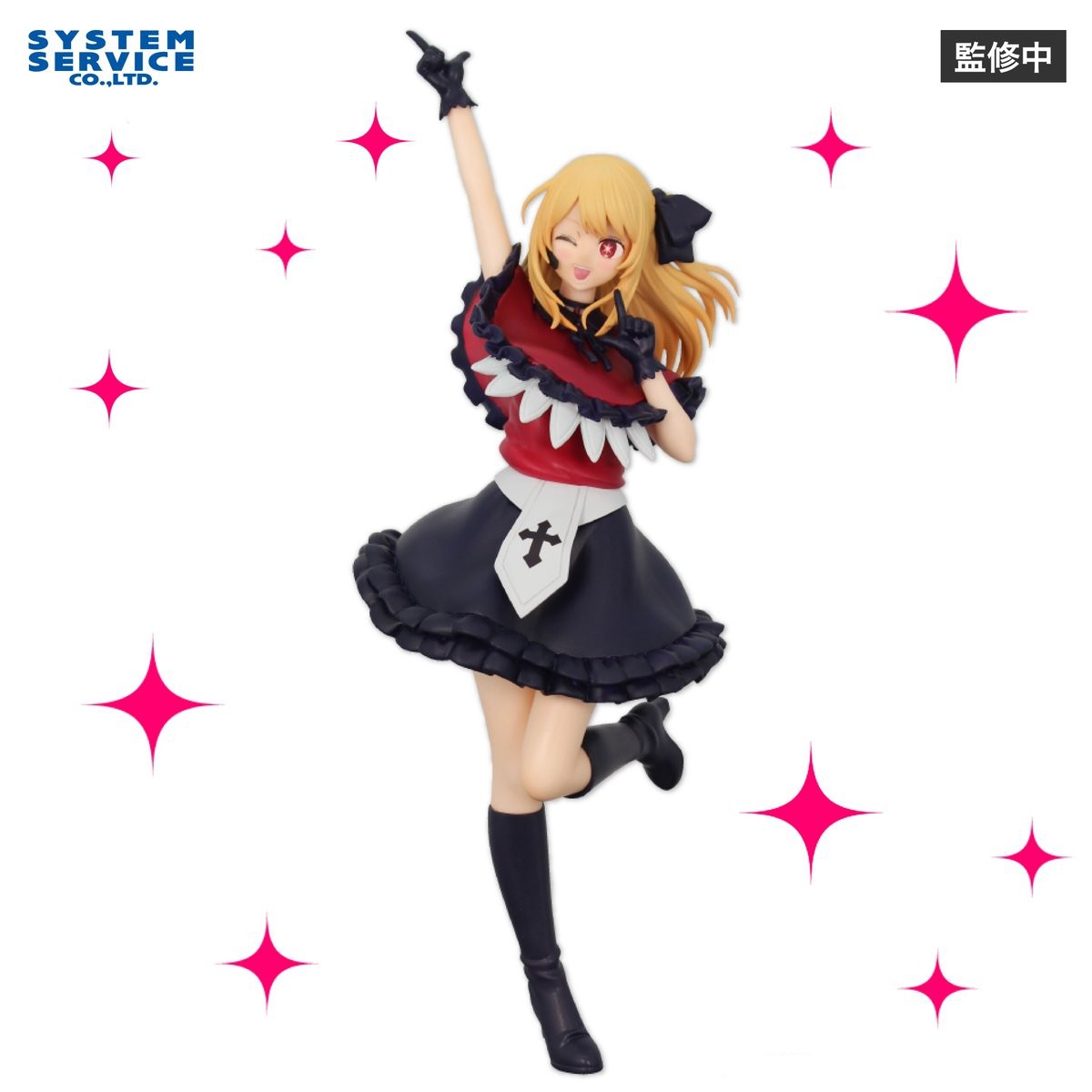 반다이 오리지널 시스템 서비스 애니메이션 OSHI NO - Model Kit Oshi No Ko 리뷰 및 가격